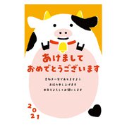 年賀はがき 和-Life FS2-9 21-049