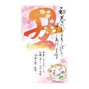 年賀はがき スタンダードカラー 5P NO.3 A03