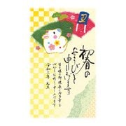 年賀はがき スタンダードカラー 5P NO.4 A04