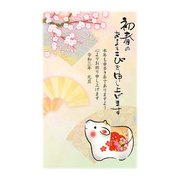 年賀はがき スタンダードカラー 5P NO.9 A09