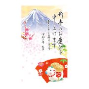 年賀はがき スタンダードカラー 5P NO.12 A12