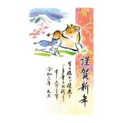 年賀はがき スタンダードカラー 5P NO.16 A16