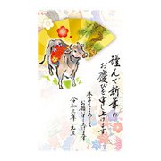 年賀はがき スタンダードカラー 5P NO.17 A17