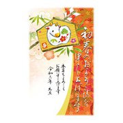 年賀はがき スタンダードカラー 5P NO.18 A18