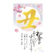 年賀はがき 金箔 3P NO.1 D01