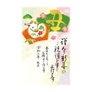 年賀はがき 金箔 3P NO.3 D03