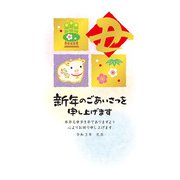 年賀はがき 金箔 3P NO.4 D04