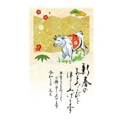 年賀はがき 金箔 3P NO.6 D06