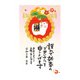 年賀はがき 金箔 3P NO.7 D07