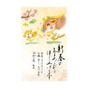 年賀はがき 金箔 3P NO.9 D09