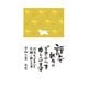 年賀はがき 金箔 3P NO.10 D10
