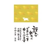 年賀はがき 金箔 3P NO.10 D10