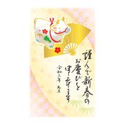 年賀はがき 金箔 3P NO.11 D11