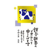 年賀はがき 金箔 3P NO.13 D13