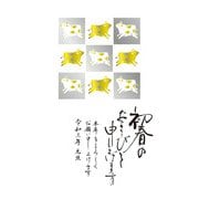 年賀はがき 金箔 3P NO.14 D14