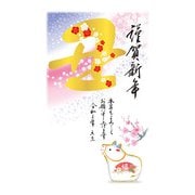 年賀はがき 金箔 3P NO.15 D15