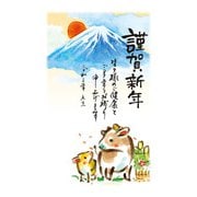 年賀はがき 富士山1 3P NO.1 FU1-01