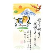 年賀はがき 富士山1 3P NO.3 FU1-03