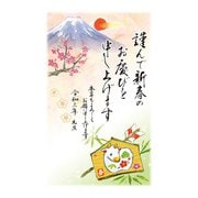 年賀はがき 富士山1 3P NO.4 FU1-04