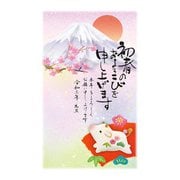 年賀はがき 富士山1 3P NO.6 FU1-06