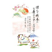 年賀はがき 富士山1 3P NO.7 FU1-07