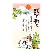 年賀はがき 富士山1 3P NO.8 FU1-08