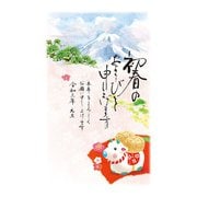 年賀はがき 富士山1 3P NO.11 FU1-11