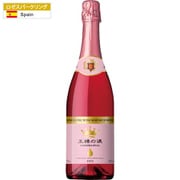 王様の涙 スパークリング セミセコ ロゼ 11.5度 750ml スペイン [スパークリングワイン]
