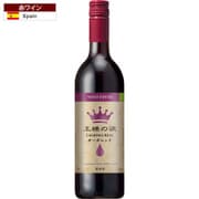 王様の涙 オーガニック 750ml スペイン [赤ワイン]
