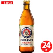 Paulaner Hefe Weissebier（パウラーナー へーフェ・ヴァイスビア）5.5度 330ml×24本 [ビール]