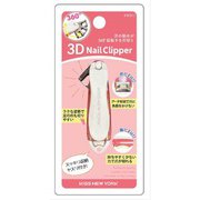 3Dネイルクリッパー KNC01J