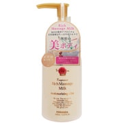 フェルナンダ リッチマッサージミルク ピンクエウフォリア 250mL [ボディミルク]