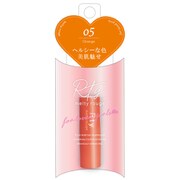ルティ メルティルージュ 5 オレンジ
