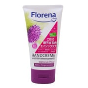 フロレナBIO ゴボウハンドクリーム 75ml