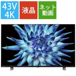 東芝 TOSHIBA REGZA(レグザ) C350Xシリーズ 43V型 4K液晶テレビ 43C350X 通販【全品無料配達】 - ヨドバシ.com