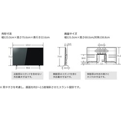 ヨドバシ.com - 東芝 TOSHIBA 55C350X [REGZA(レグザ) C350Xシリーズ