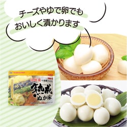 ヨドバシ.com - コミローナ 熟成ぬか床 1kg 通販【全品無料配達】