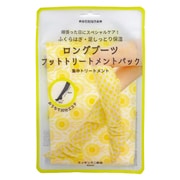 KOCOSTAR ロングブーツトリートメント