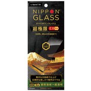 TY-XP206-GHF-DXCCBK [Xperia 5 II 用 NIPPON GLASS 保護ガラス 超極限EX Pro 8倍強い全面硝子 ブラック 超透明]