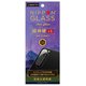 TY-XP206-LGL-GNCC [Xperia 5 II 用 NIPPON GLASS 保護ガラス 超神硬 2倍強化 超透明 レンズ保護ガラス]