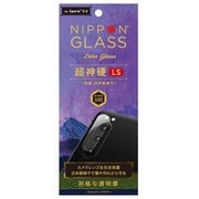 TY-XP206-LGL-GNCC [Xperia 5 II 用 NIPPON GLASS 保護ガラス 超神硬 2倍強化 超透明 レンズ保護ガラス]