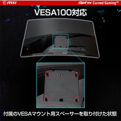ヨドバシ.com - MSI エムエスアイ ゲーミングモニター/31.5 ヨドバシ.com - MSI エムエスアイ ゲーミングモニター/31.5