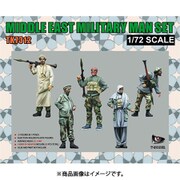 TMOTK7312 中東兵士w/武器セット [1/72スケール プラモデル]