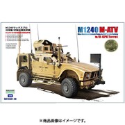 GHY72A01-20 M1240 M-ATV MRAP w/O-GPK砲塔 スペシャルセット [1/72スケール プラモデル]
