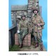 TBO35169 WW.II 米軍空挺兵 & 歩兵セット ノルマンディー 1944年 ベース付き [1/35スケール レジンキット]