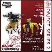 GA-041 機械動物オブジェクトシリーズ2 2台入 [1/20スケール レジンキット]