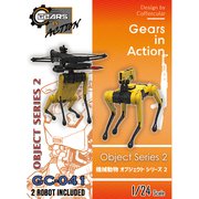 GC-041 機械動物オブジェクトシリーズ2 2台入 [1/24スケール レジンキット]