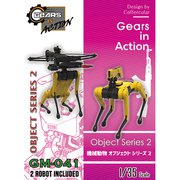 GM-041 機械動物オブジェクトシリーズ2 2台入 [1/35スケール レジンキット]