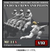 MF-11A 現用 米 アメリカ海軍空母カタパルトオフィサー&パイロット 4体入 [1/32スケール レジンキット]