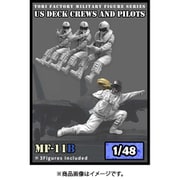 MF-11B 現用 米 アメリカ海軍空母カタパルトオフィサー&パイロット 4体入 [1/48スケール レジンキット]